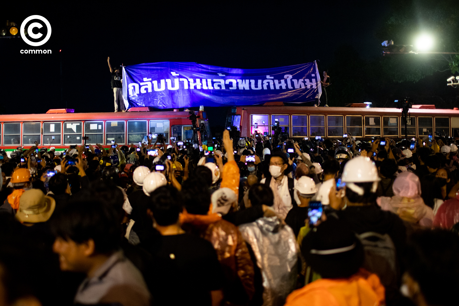 #PHOTOESSAY #ม็อบ #becommon 