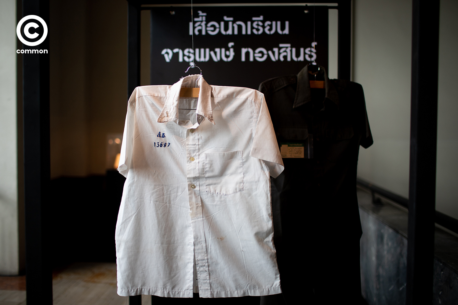 #PHOTOESSAY #6ตุลา2519 #นิทรรศการแขวน #CULTURE #becommon 