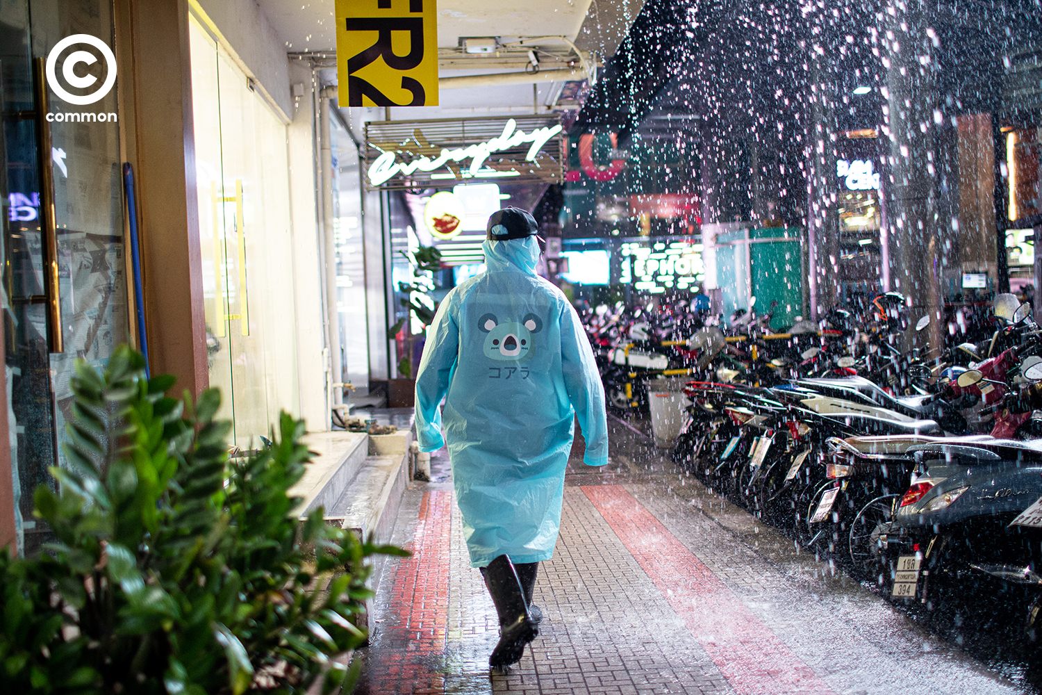 #PHOTOESSAY #สยาม #ฝนตก #RAIN #CULTURE #becommon 