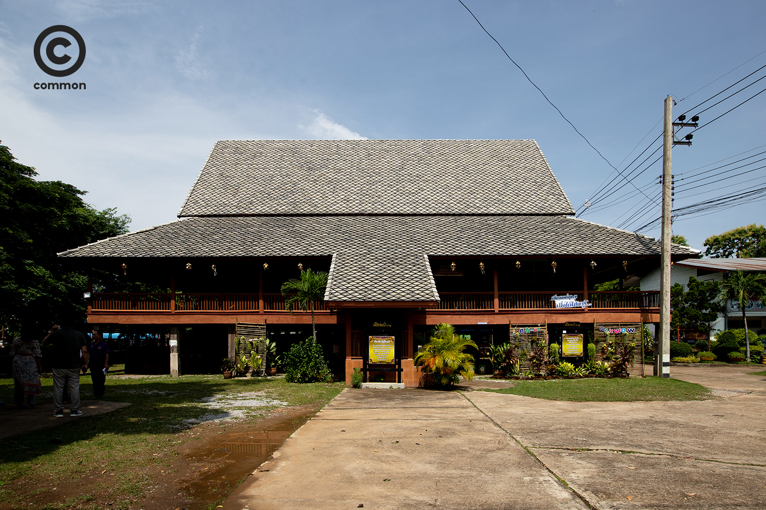 แพร่