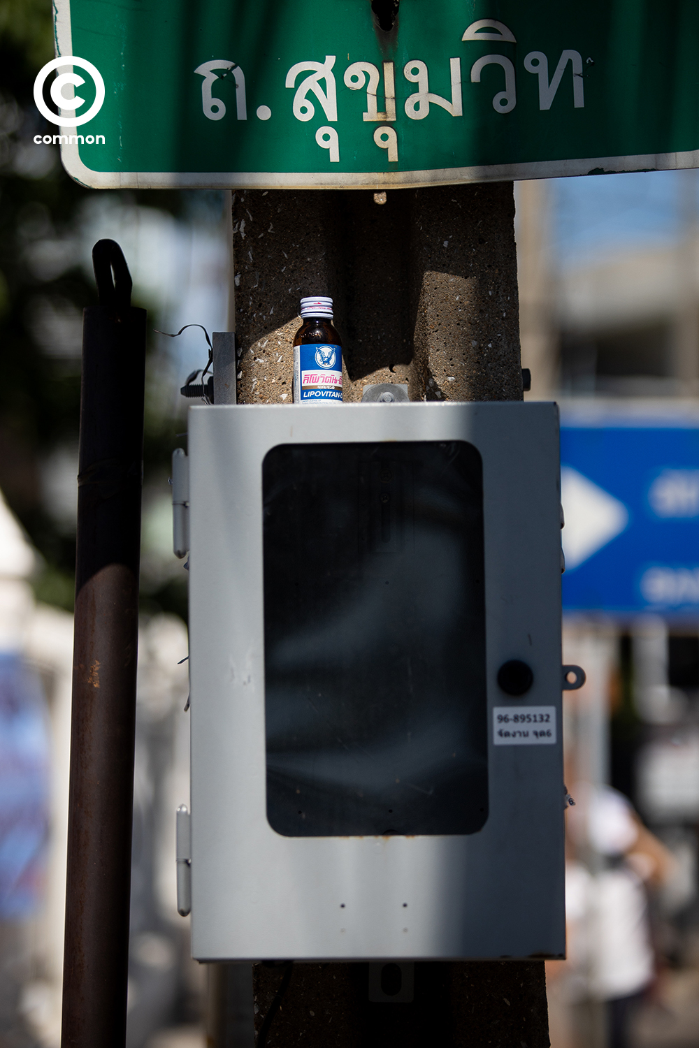 #PHOTOESSAY #ขยะ #becommon
