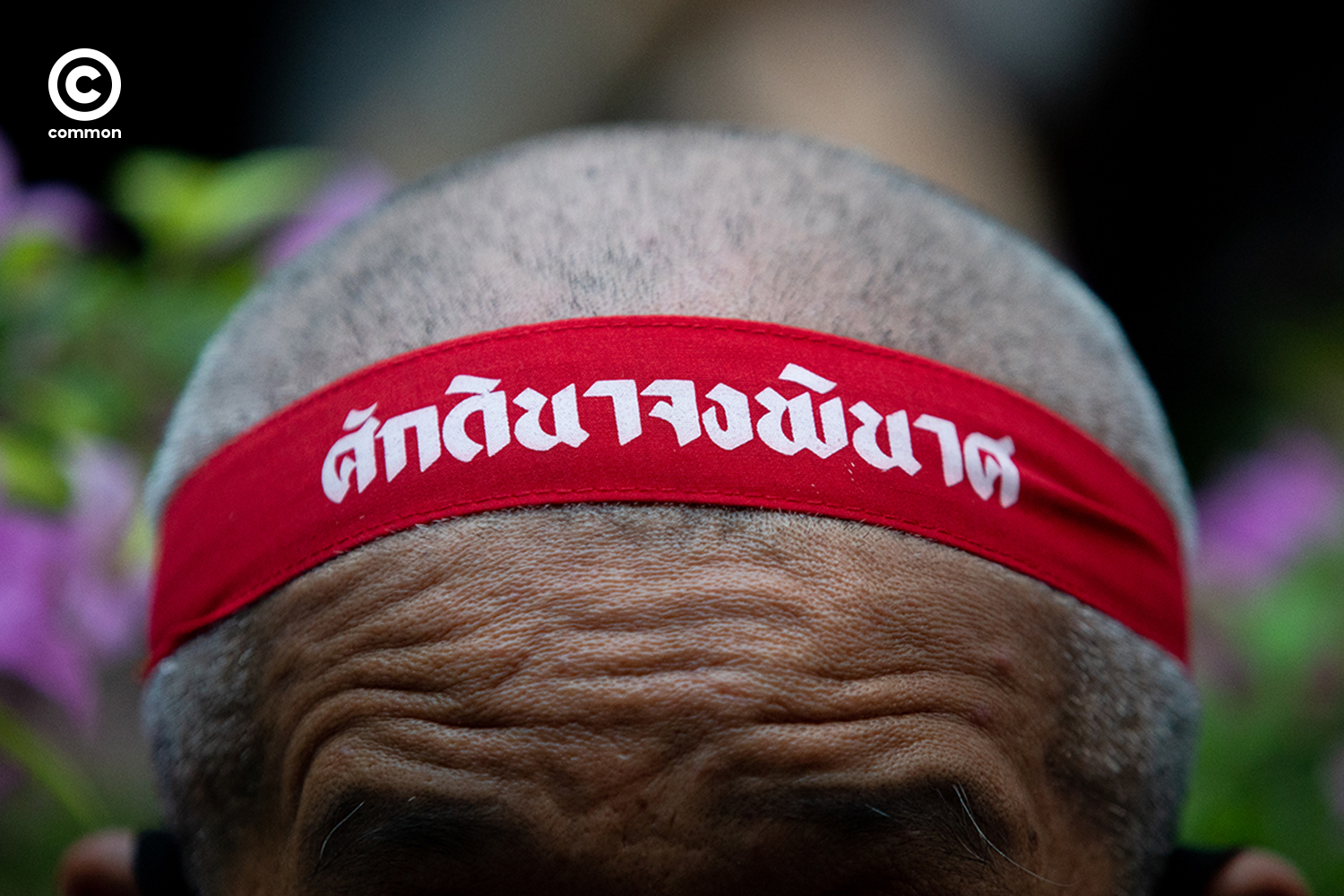 #PHOTOESSAY #คณะราษฎร #becommon