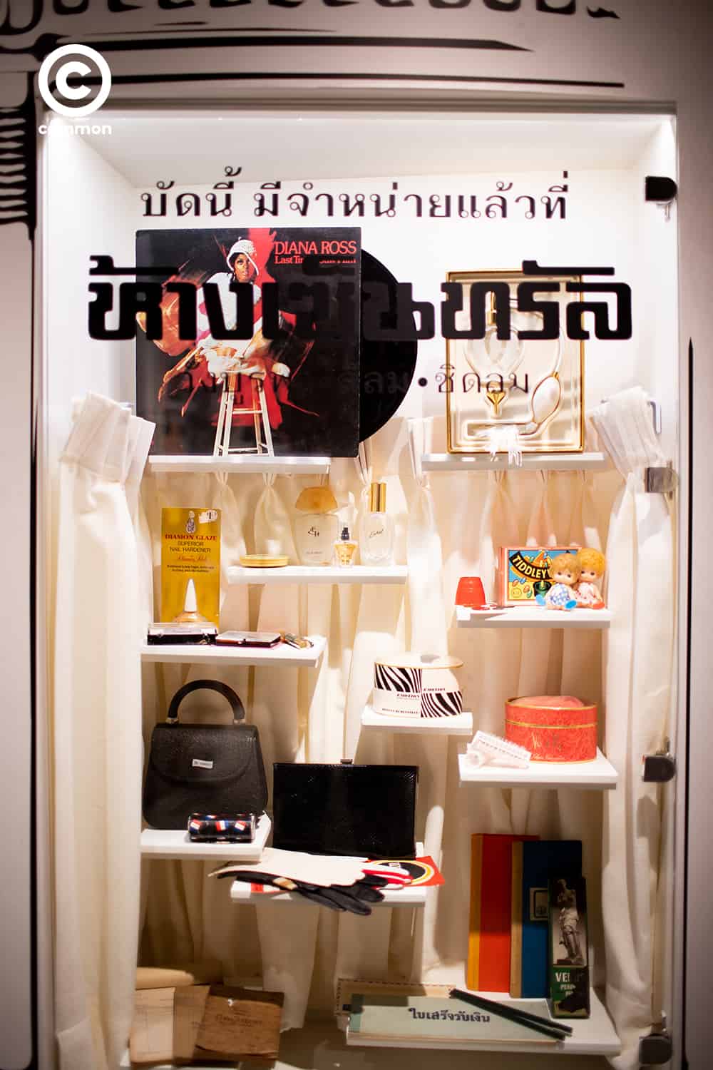 CentralTheOriginalStore