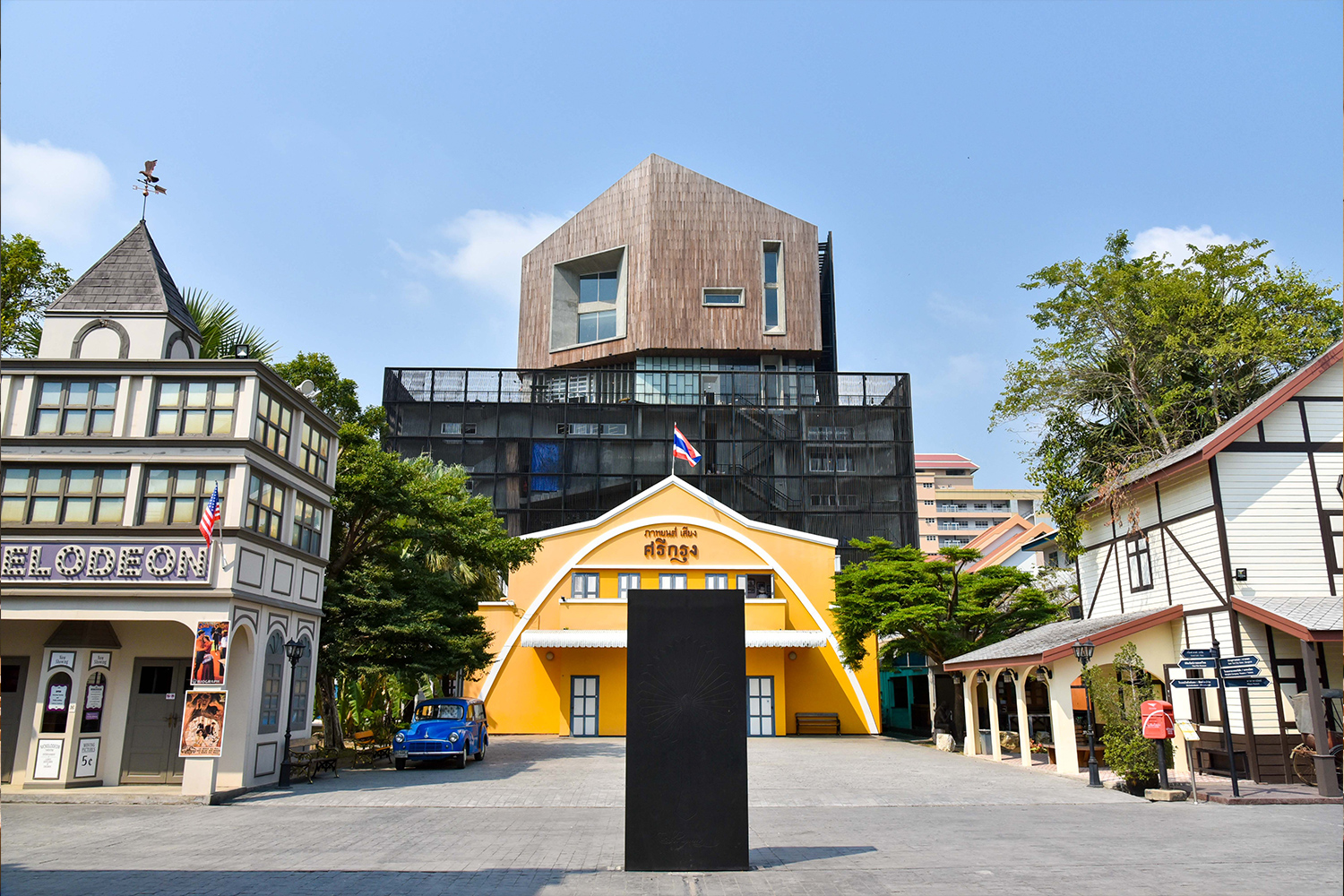 Thai Film Archive
