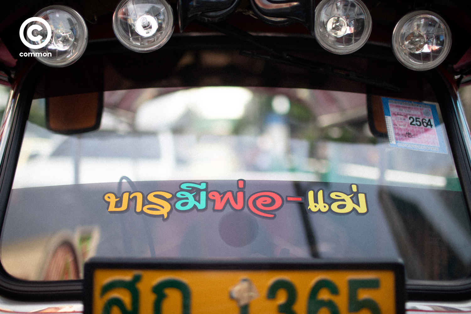 #PHOTOESSAY #รถตุ๊กตุ๊ก #becommon