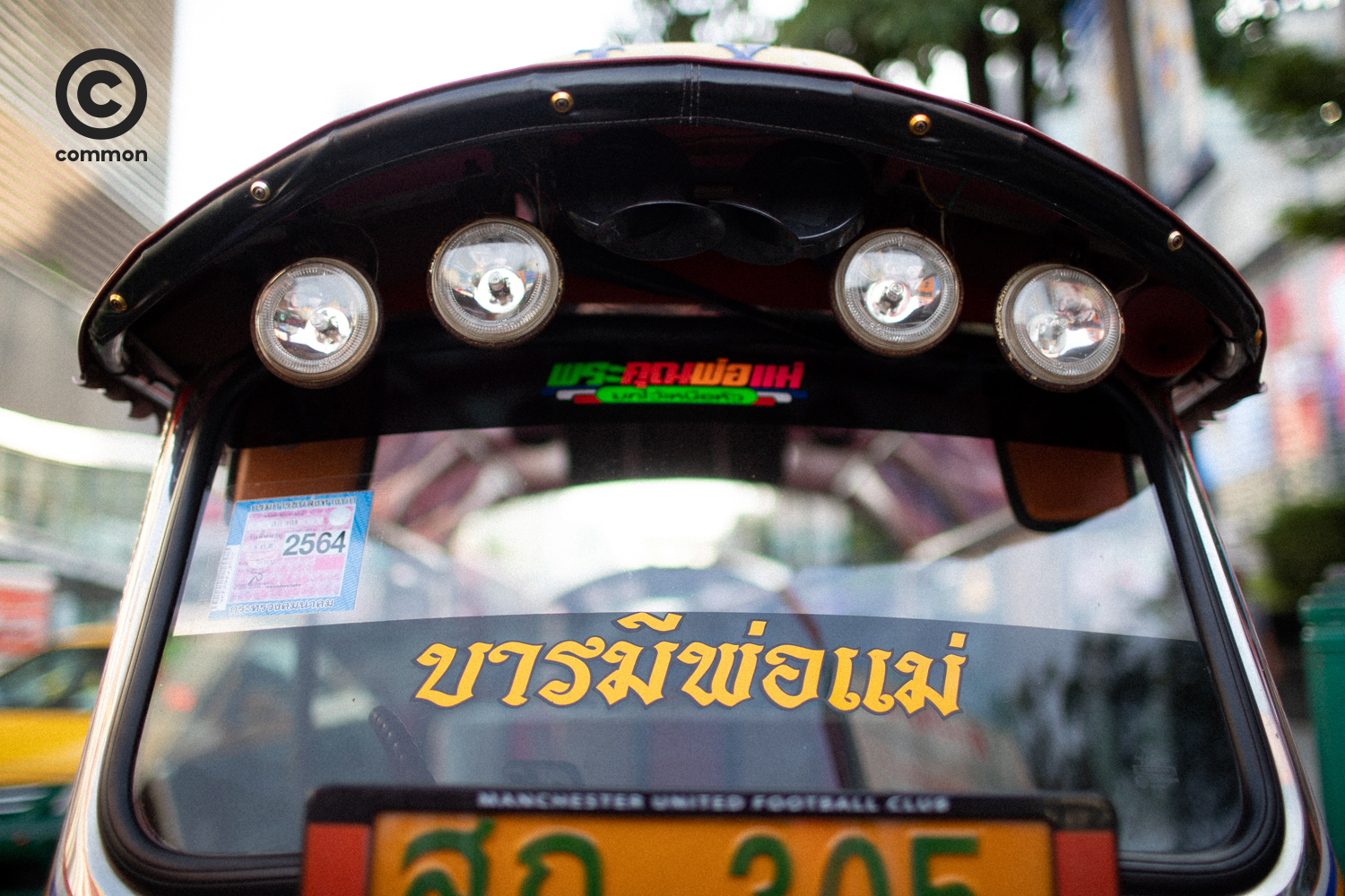 #PHOTOESSAY #รถตุ๊กตุ๊ก #becommon