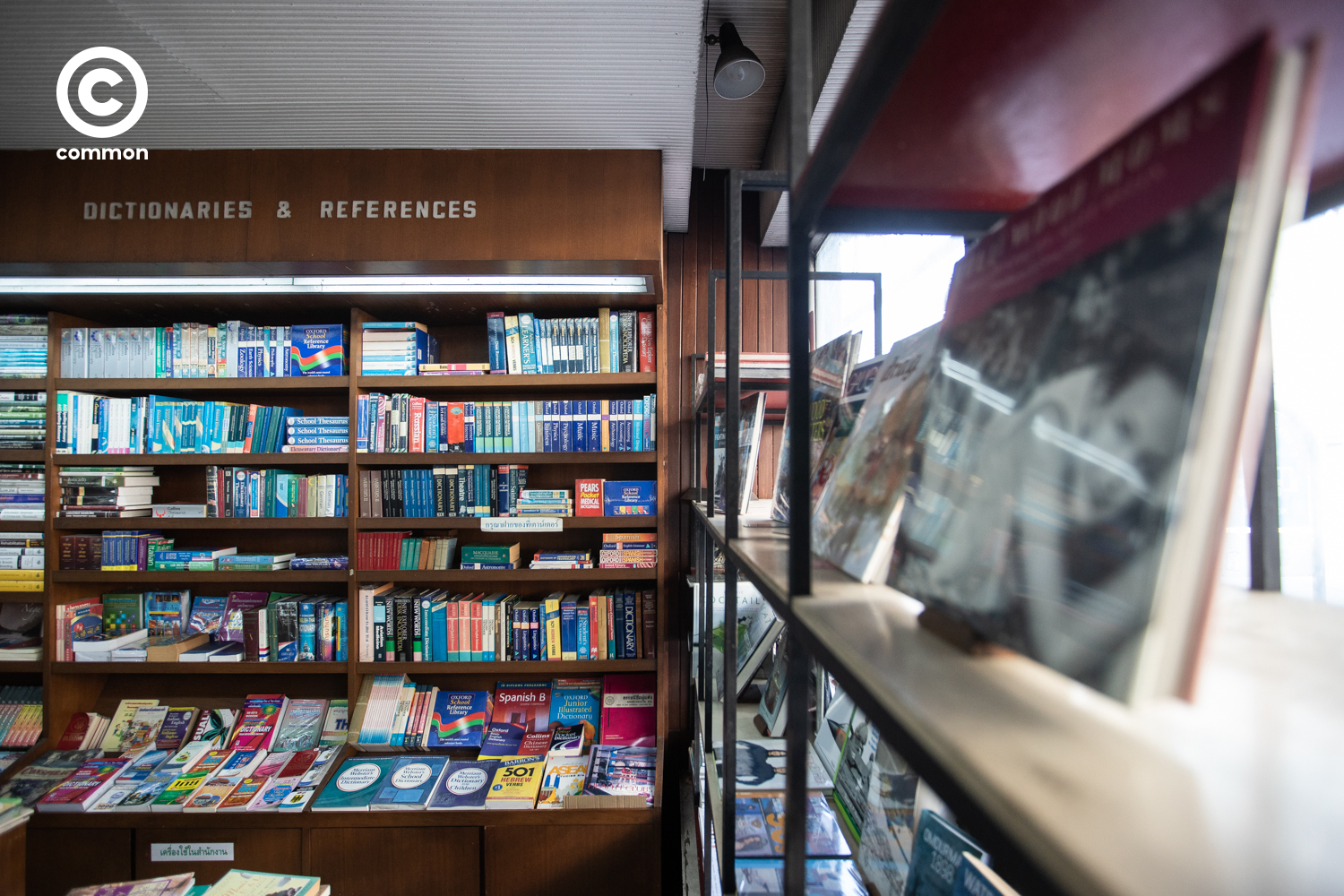 vintage bookshop