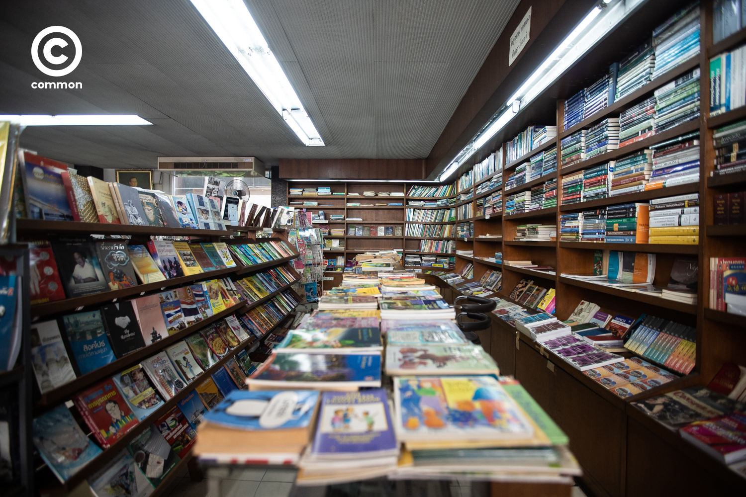 vintage bookshop