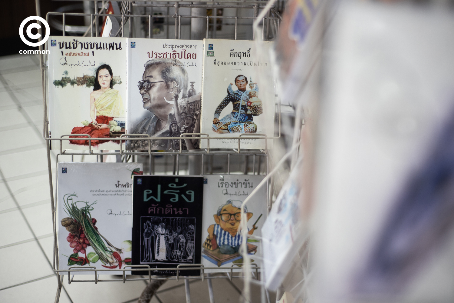 vintage bookshop