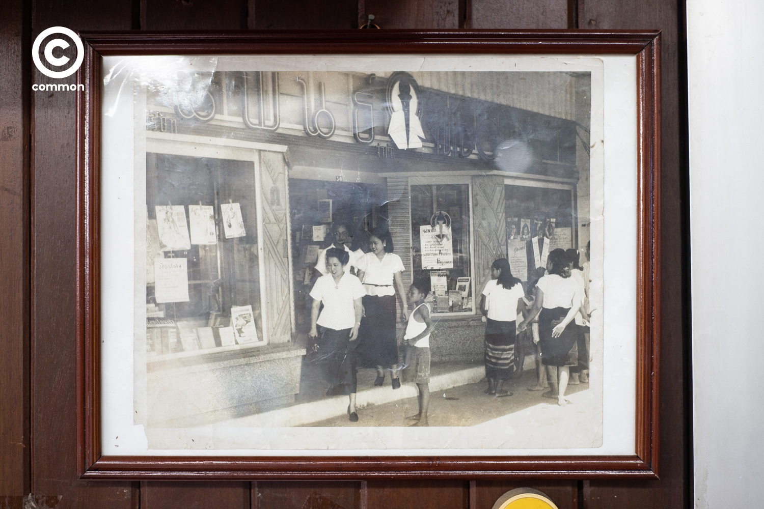 vintage bookshop
