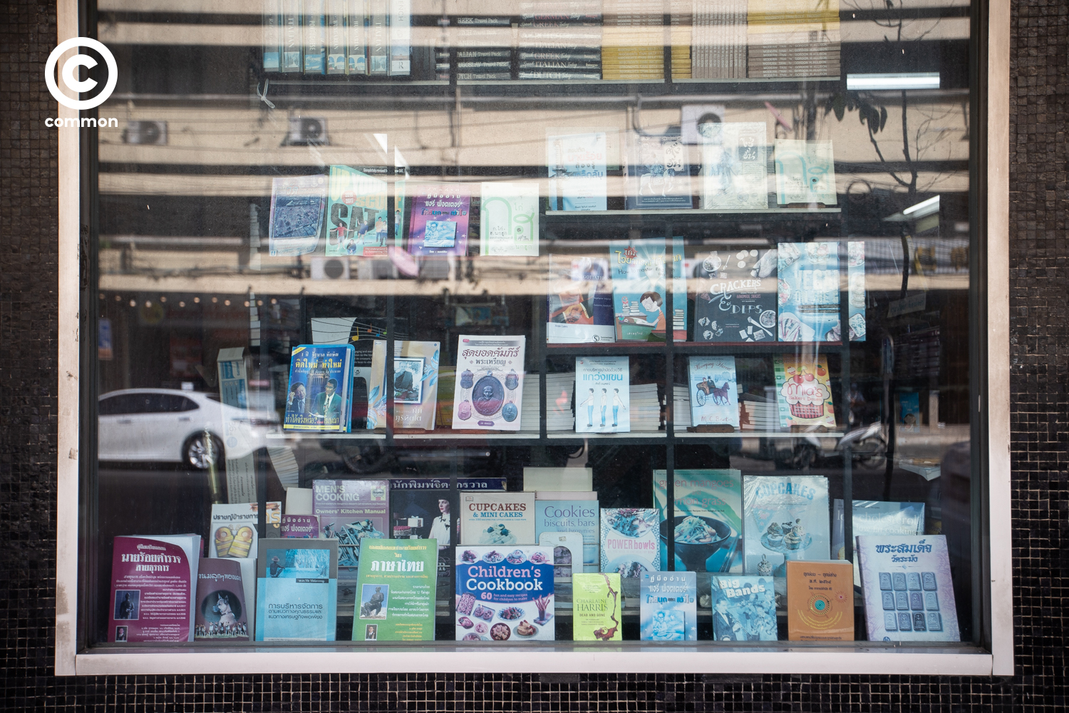 vintage bookshop