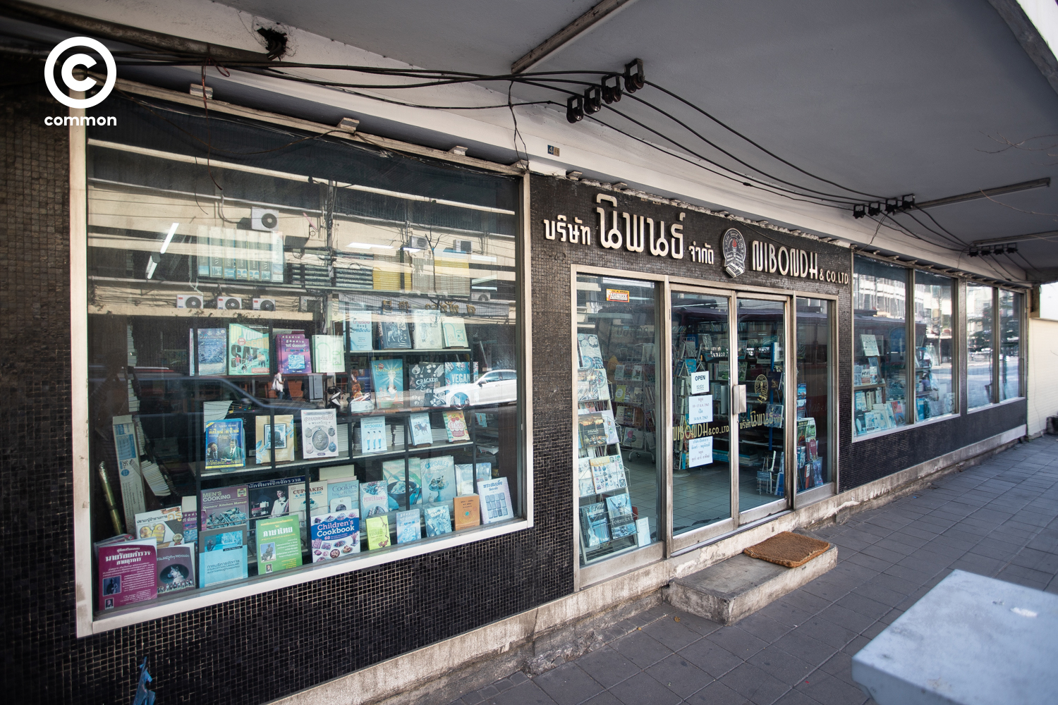 vintage bookshop
