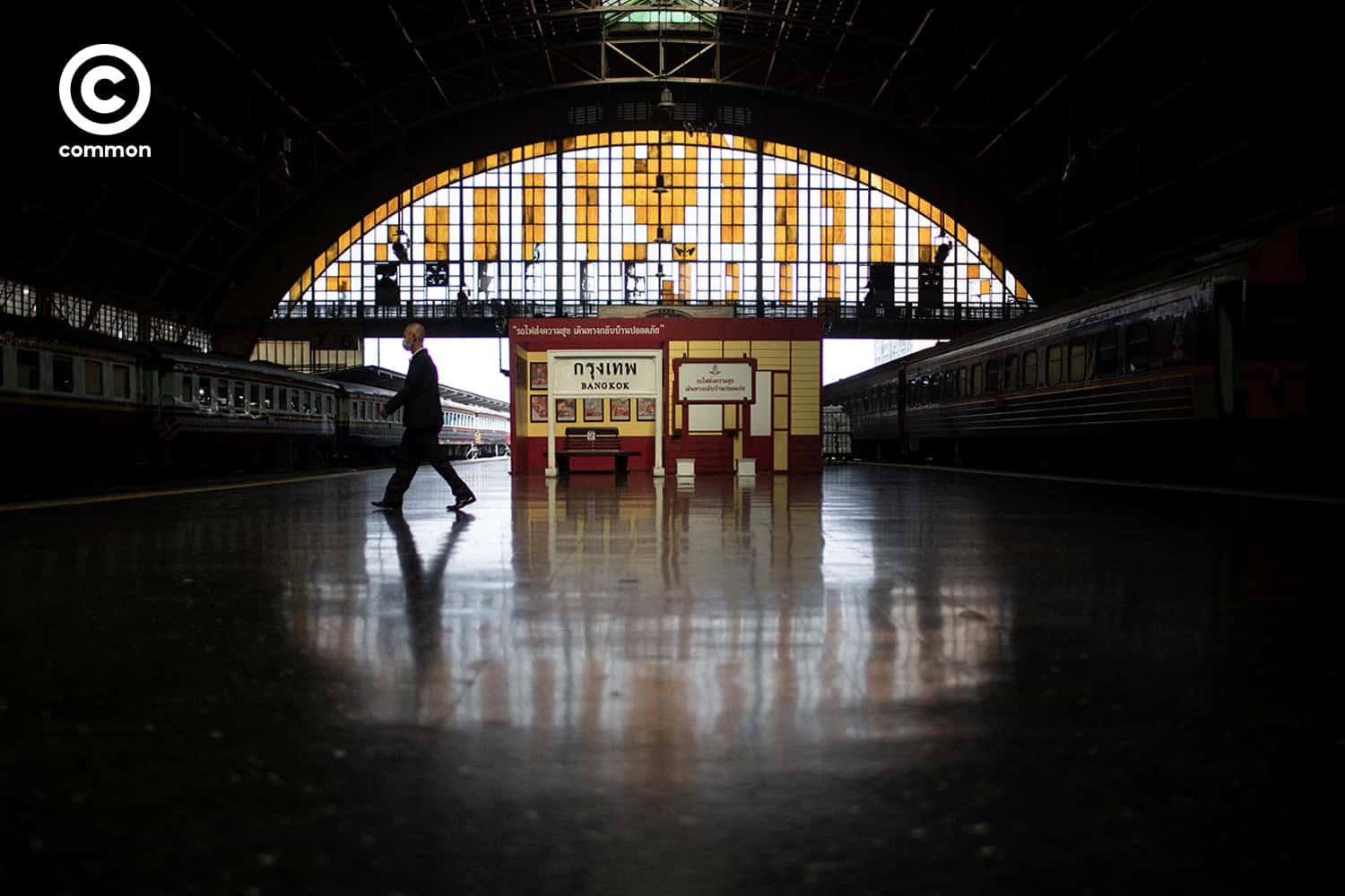 #PHOTOESSAY #สถานีรถไฟกรุงเทพ #หัวลำโพง #becommon