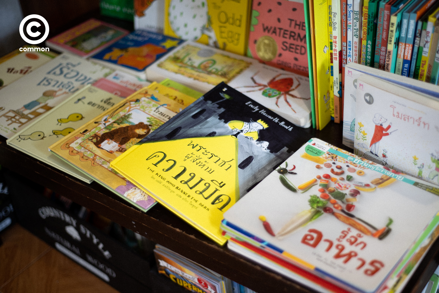 booksberry