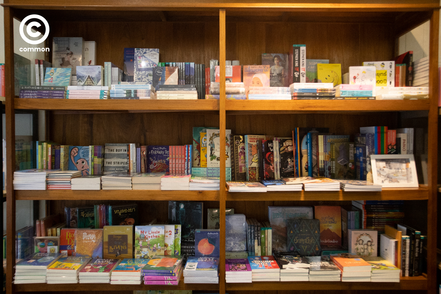 booksberry
