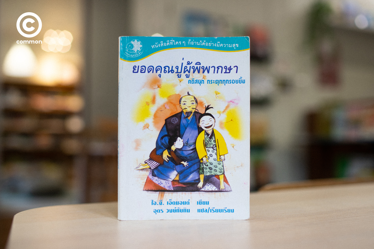booksberry