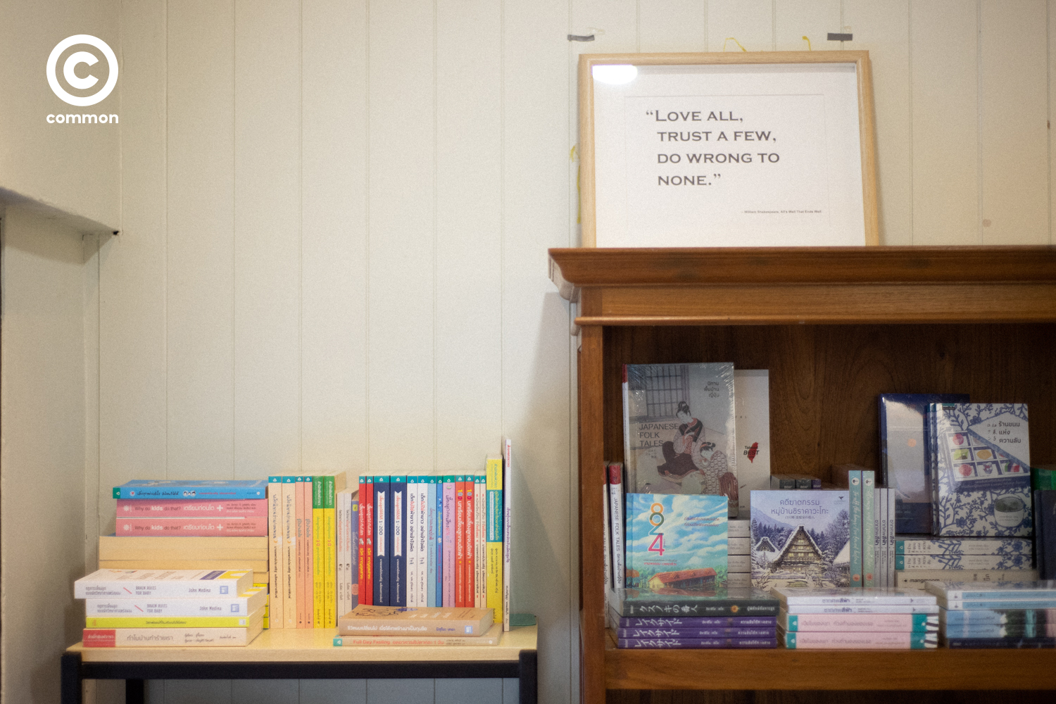 booksberry