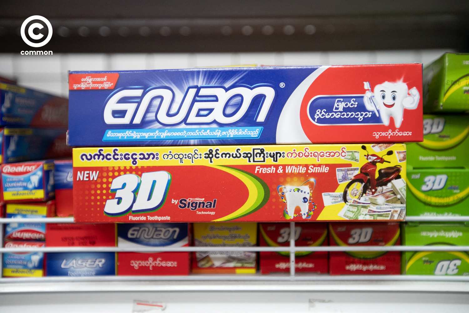 #PHOTOESSAY #พม่า #becommon