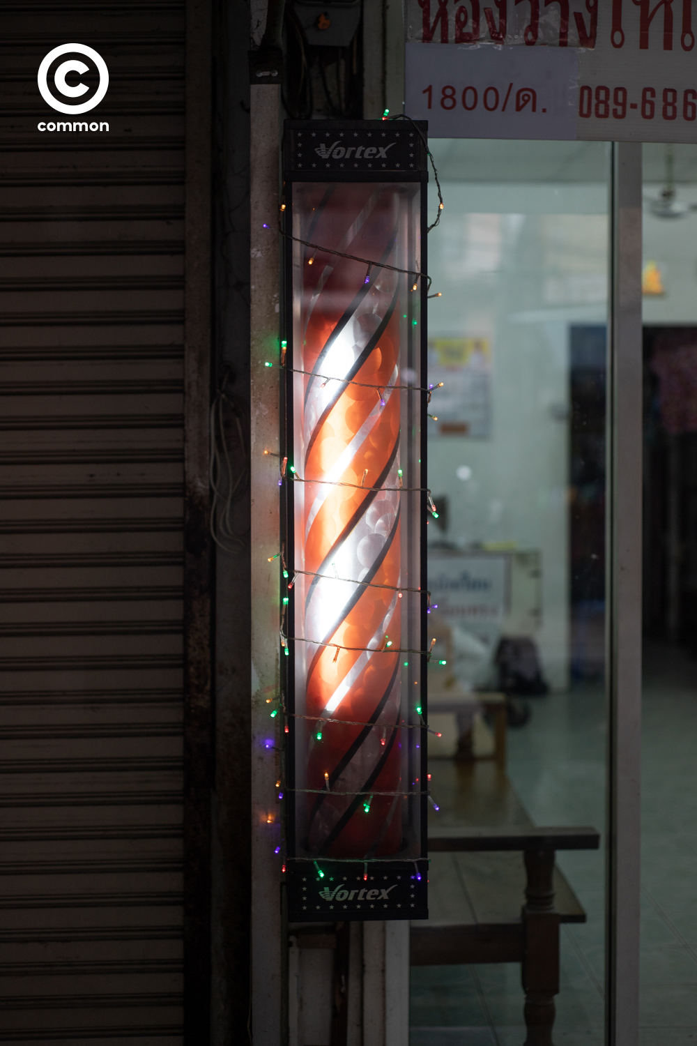 #PHOTOESSAY #barberspoll #ร้านตัดผม #becommon