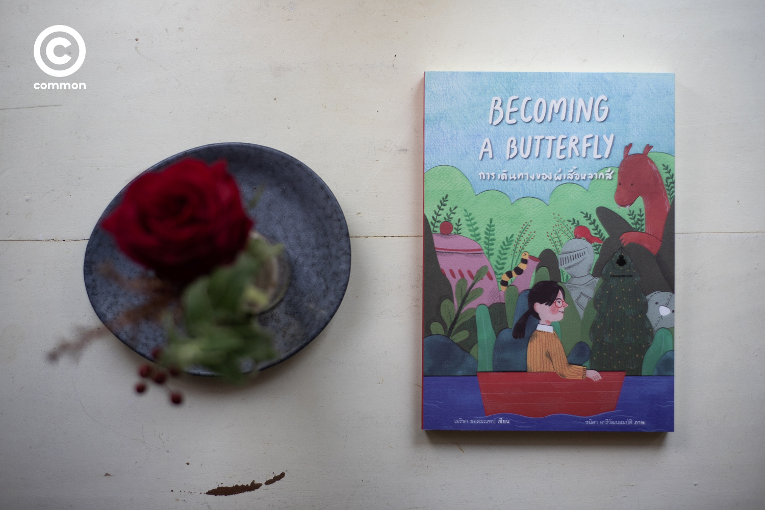 small publishing house