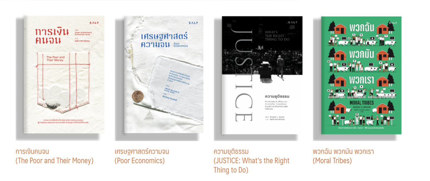 small publishing house
