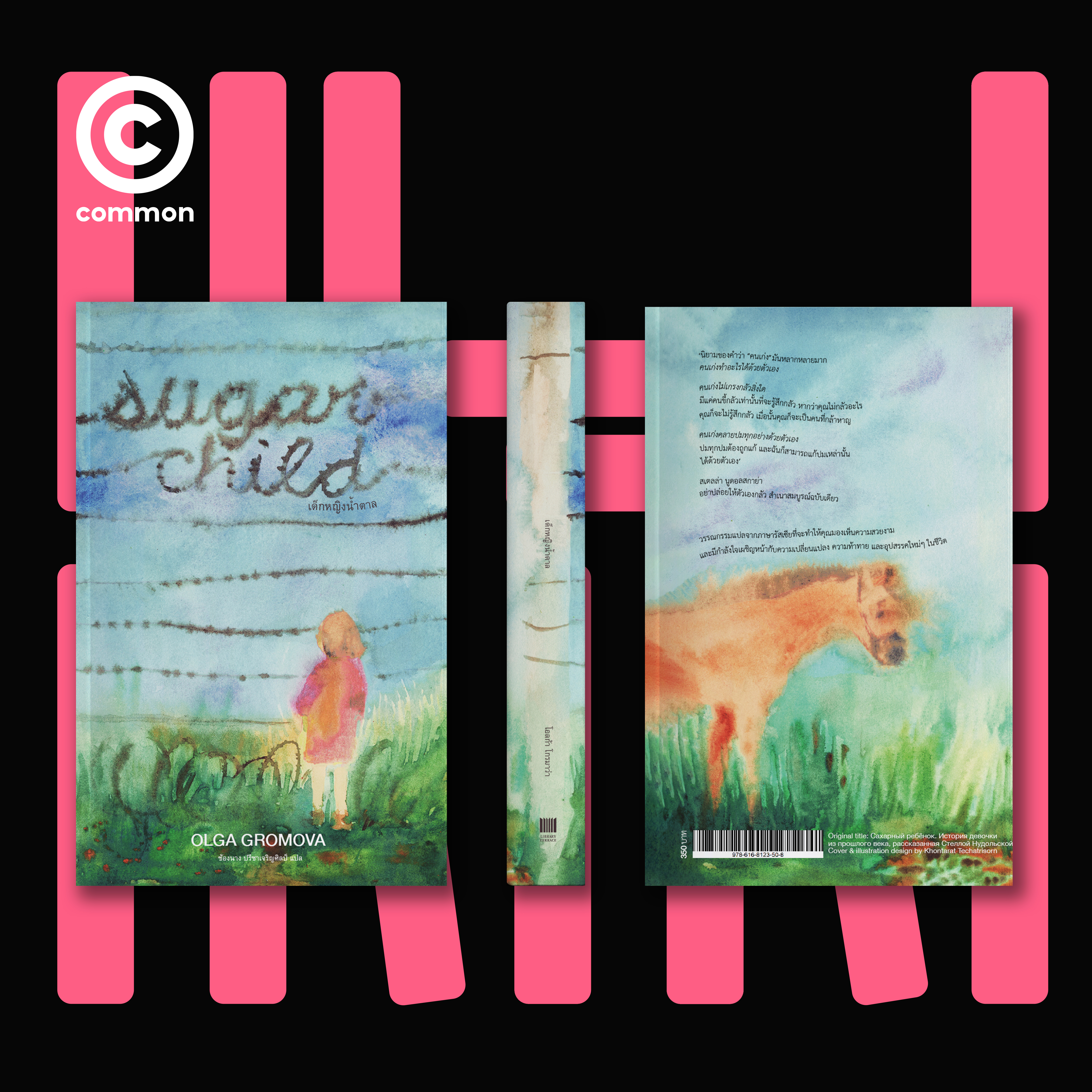 small publishing house
