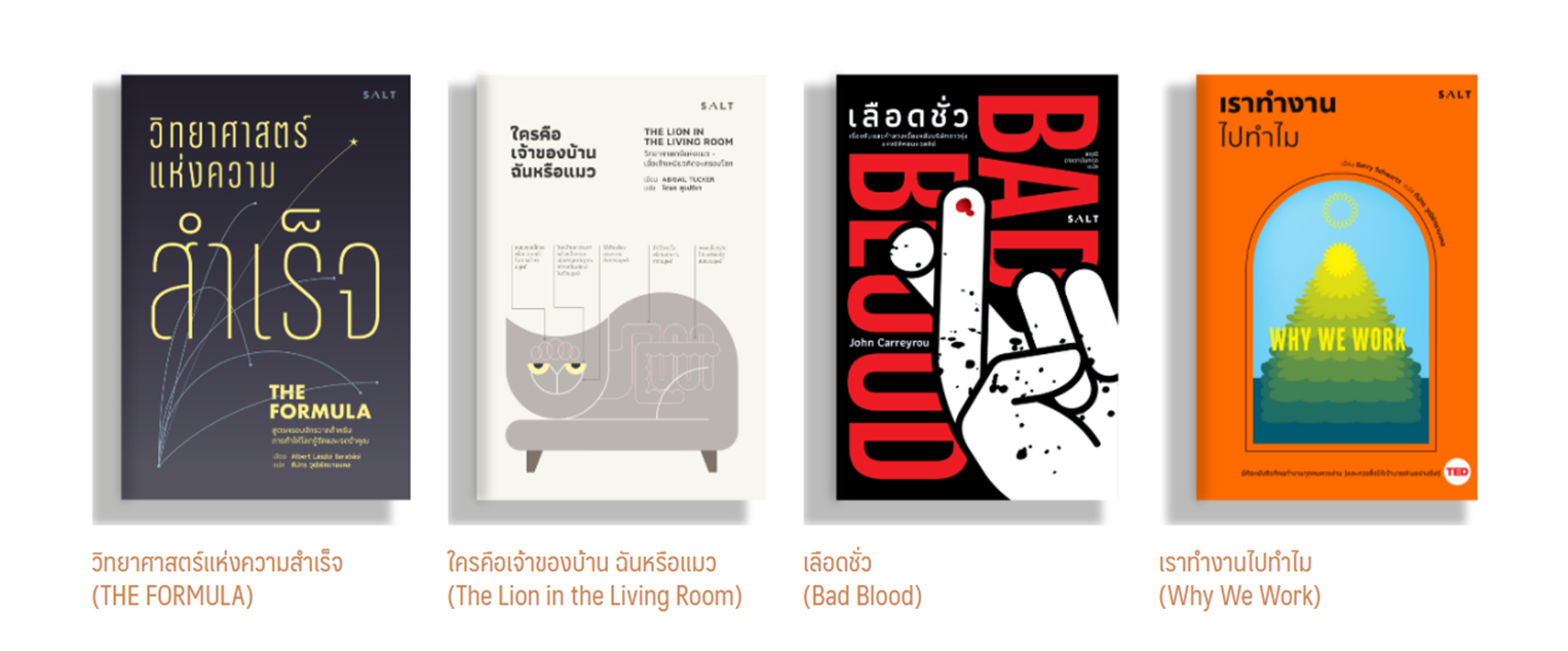 small publishing house