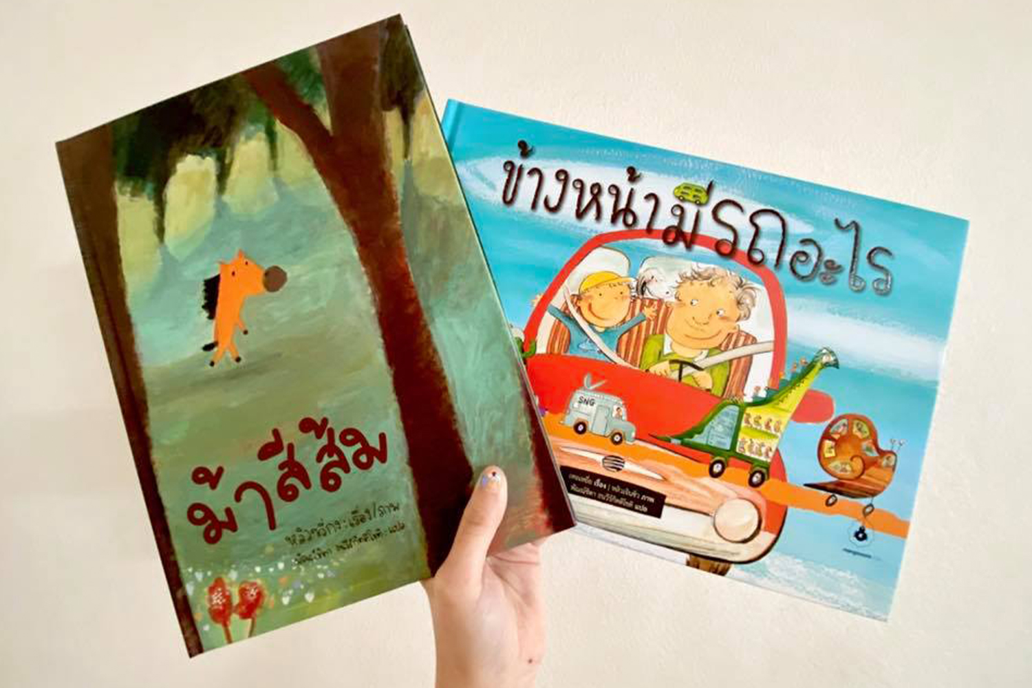 small publishing house