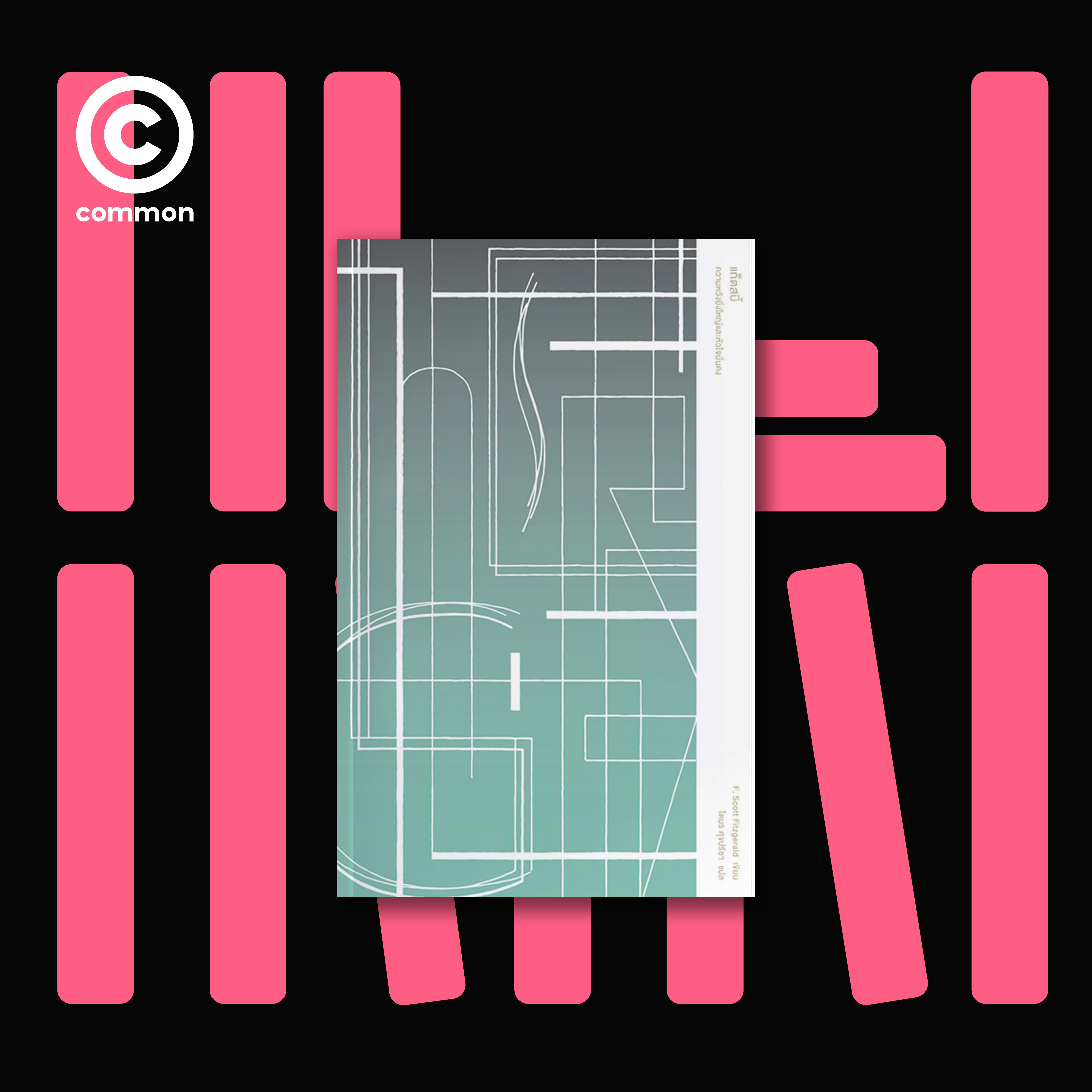 small publishing house