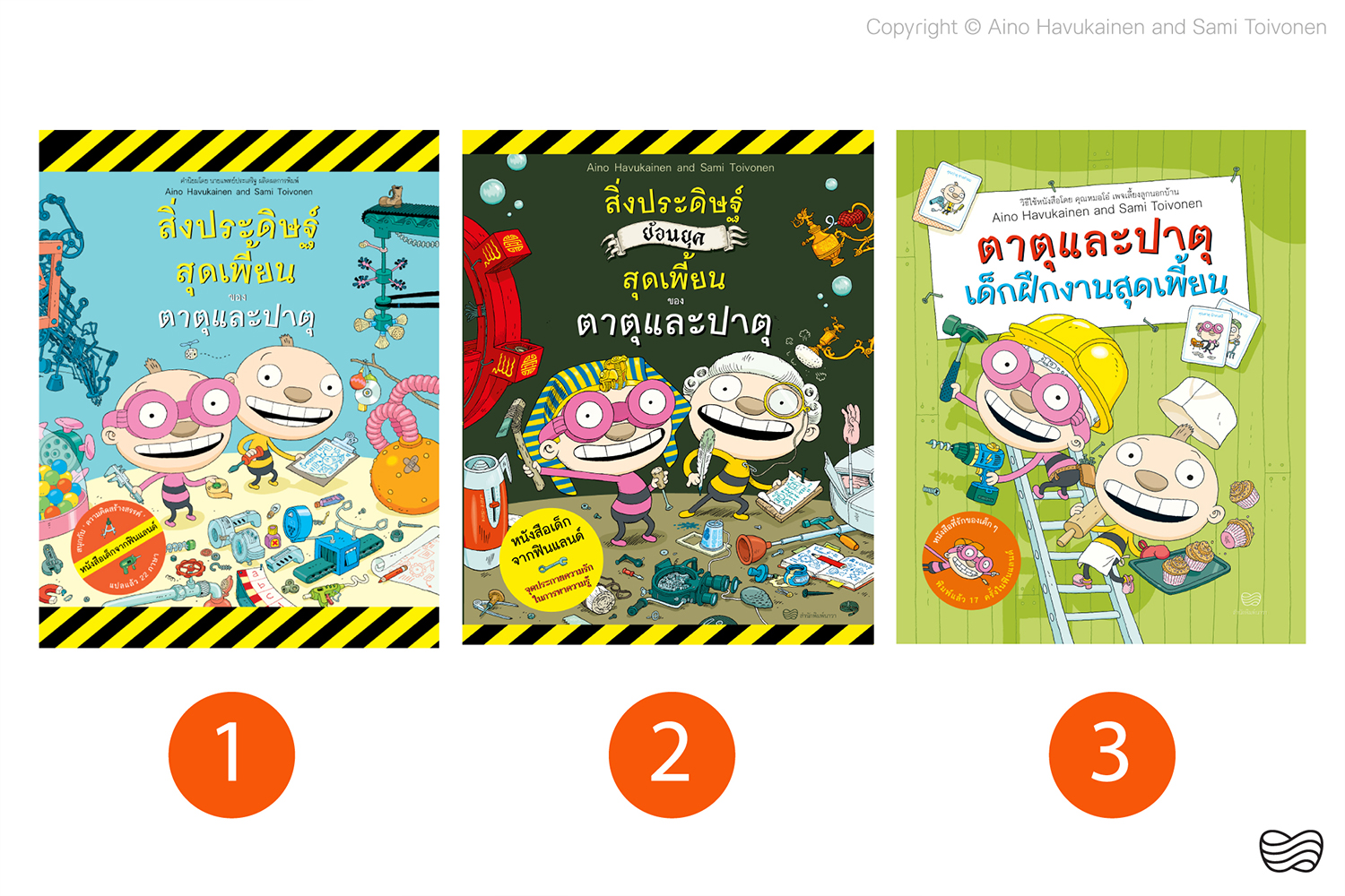 small publishing house