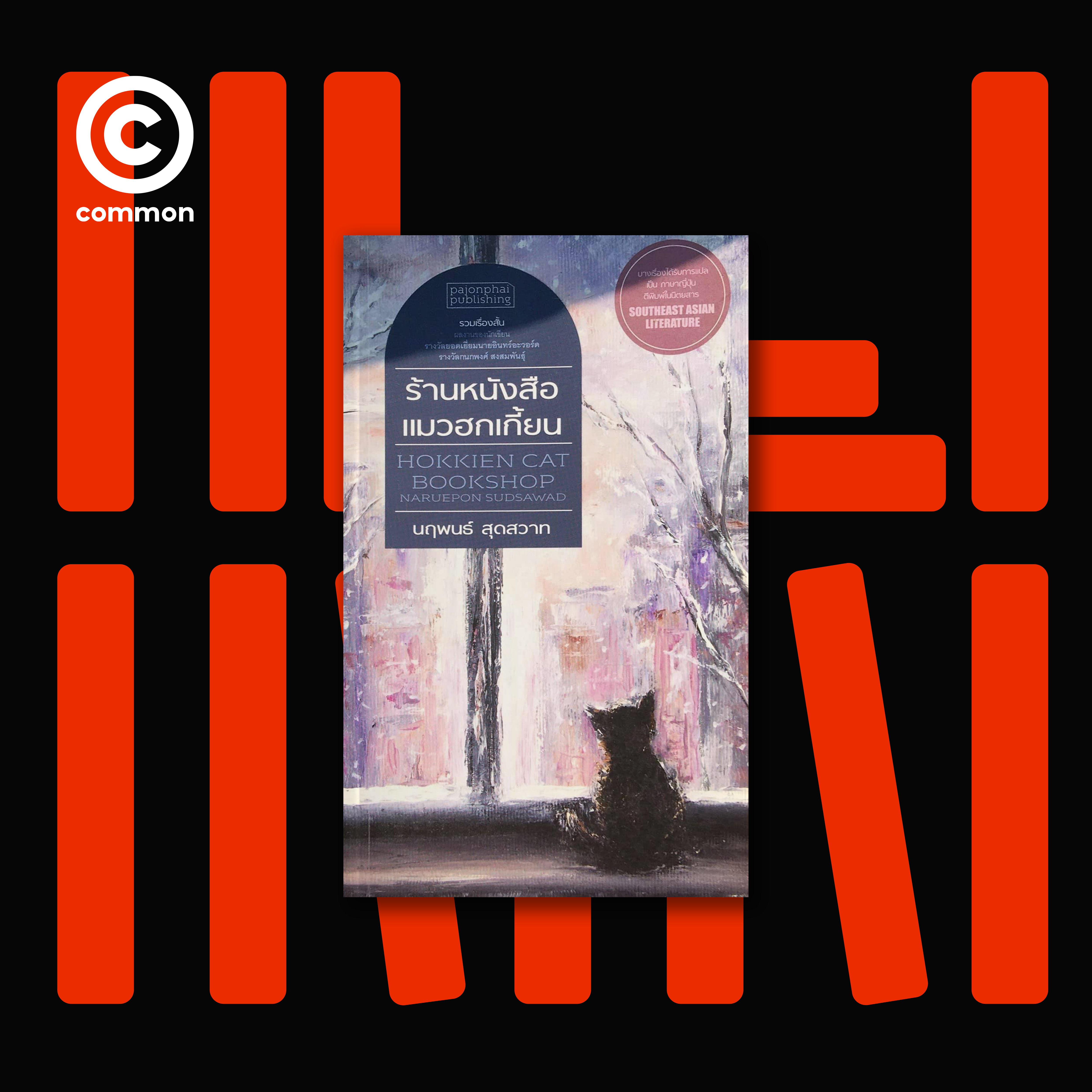 small publishing house