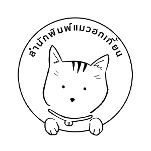 small publishing house