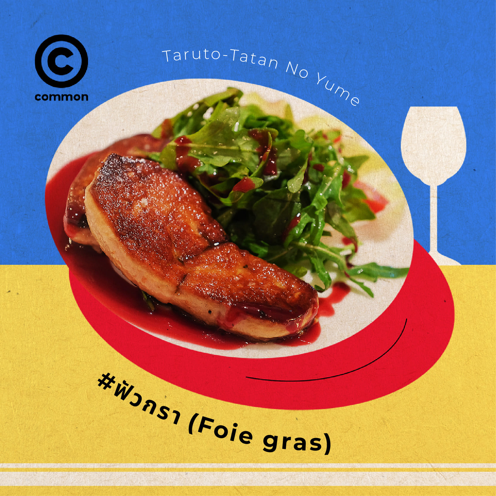 french cuisine