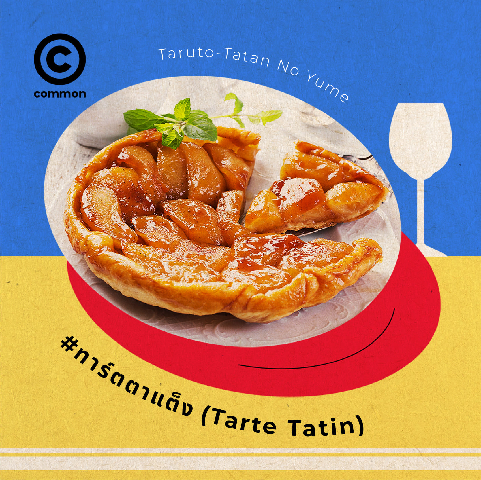 french cuisine
