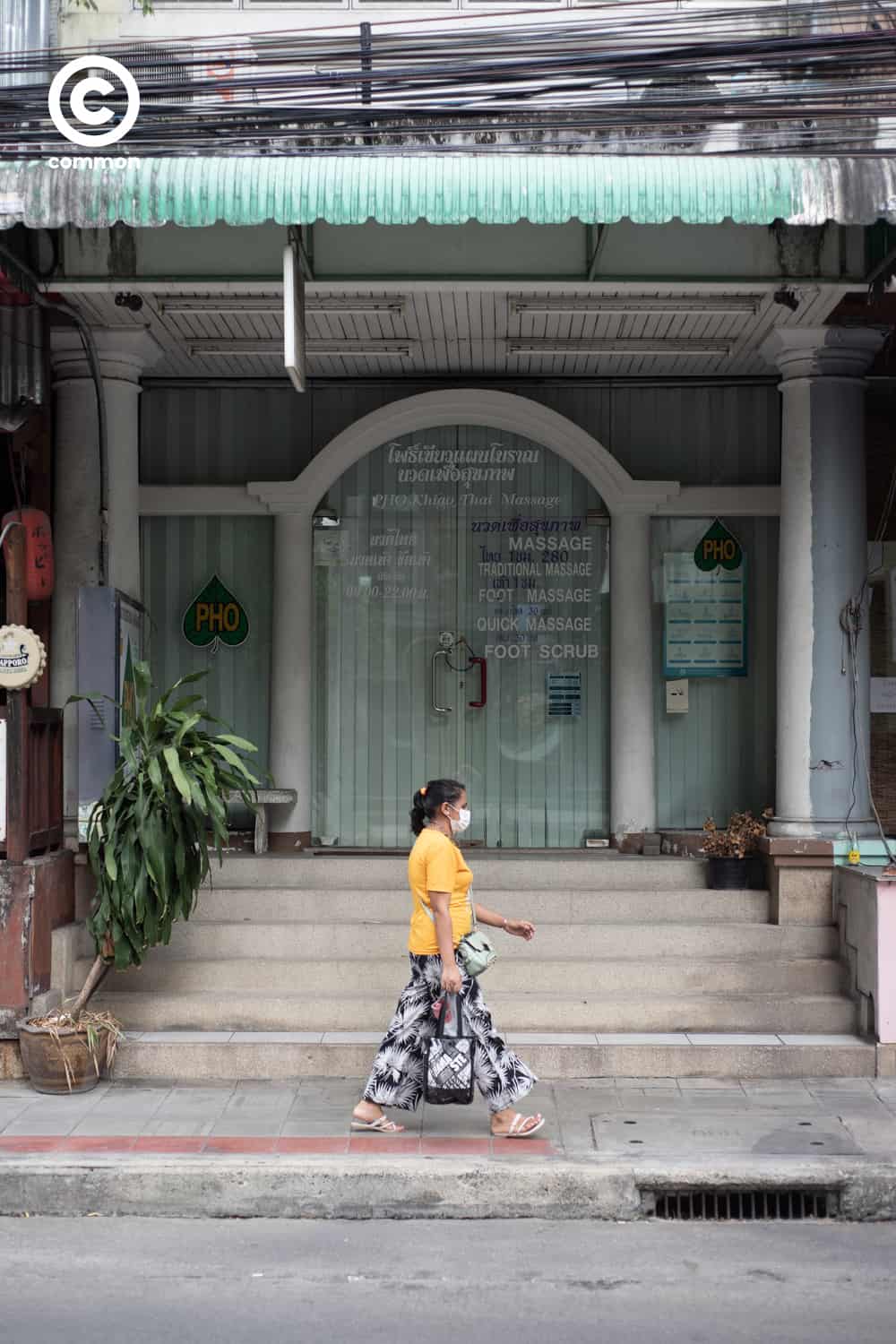 #PHOTOESSAY #ร้านนวด #becommon
