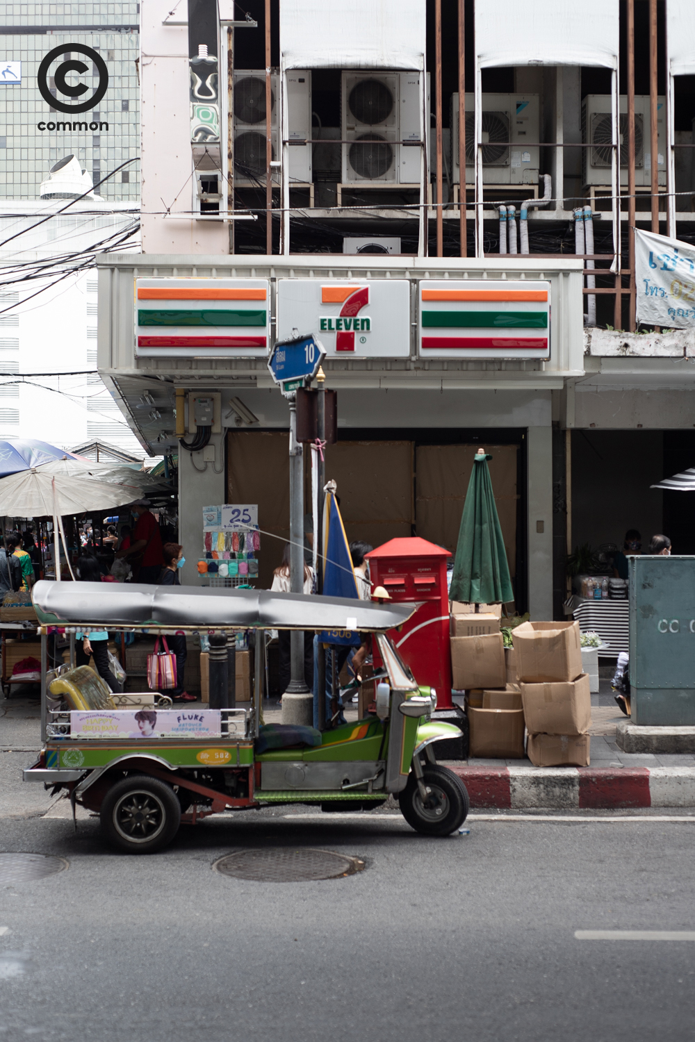 #PHOTOESSAY #ร้านสะดวกซื้อ #becommon