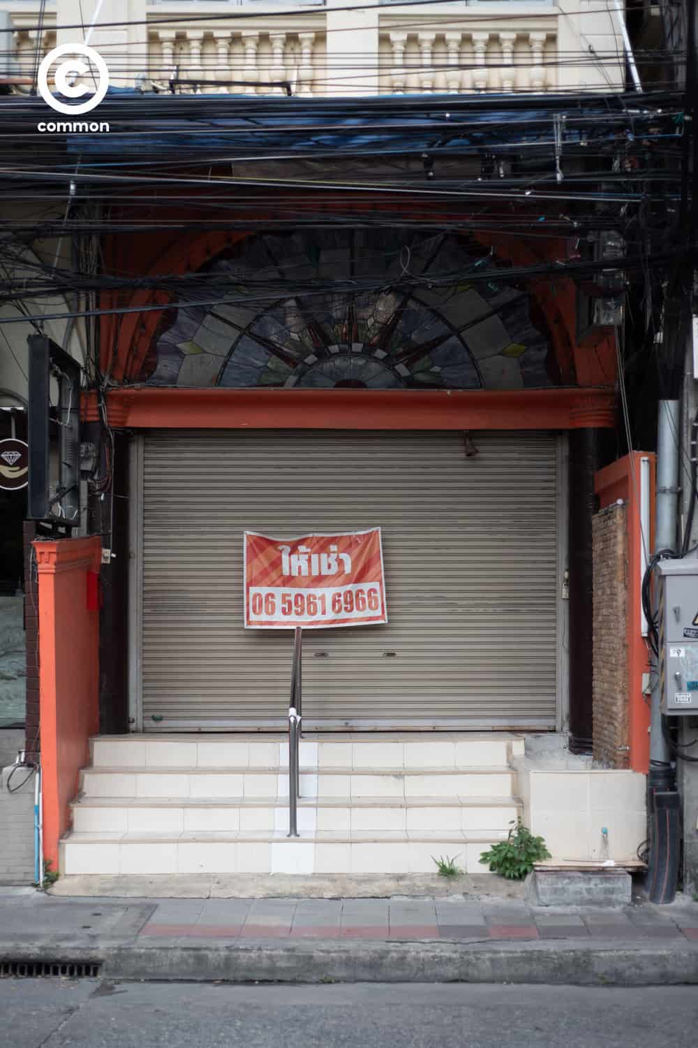 #PHOTOESSAY #ร้านนวด #becommon