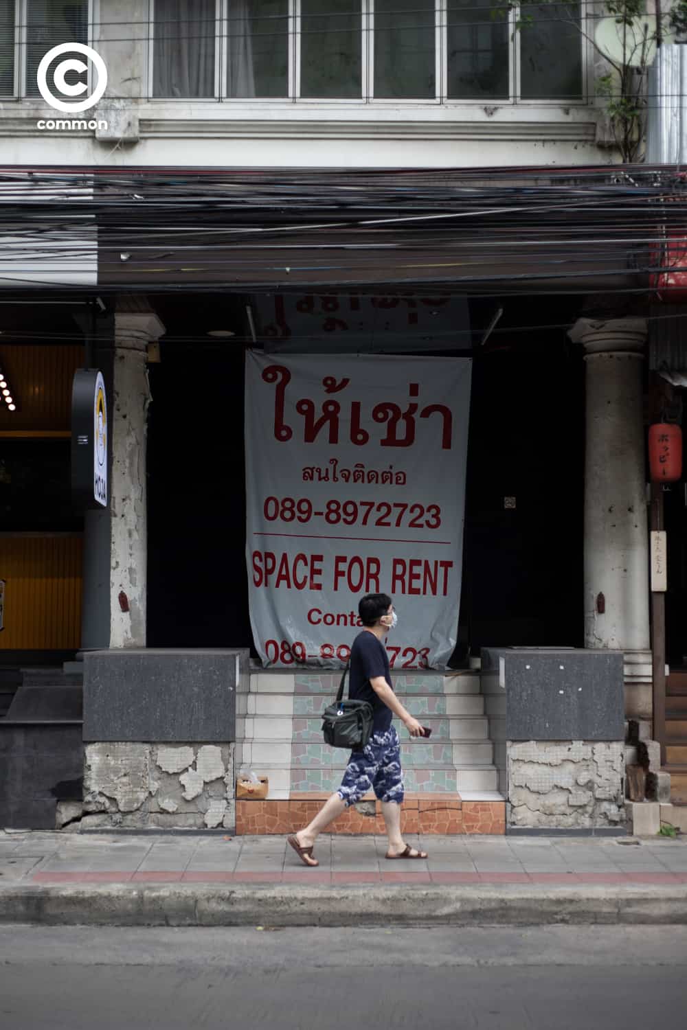 #PHOTOESSAY #ร้านนวด #becommon