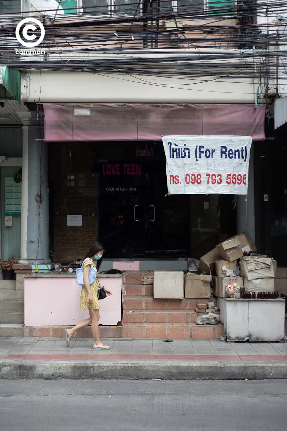 #PHOTOESSAY #ร้านนวด #becommon