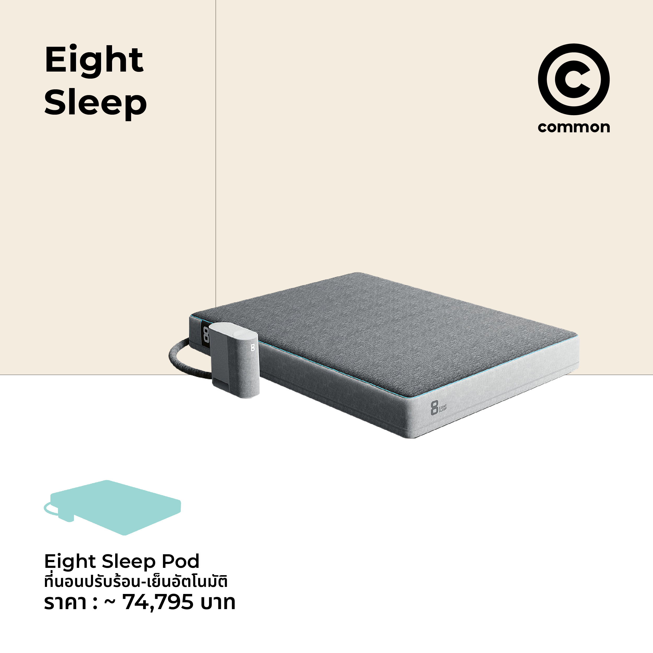InnovativeSleepingProducts