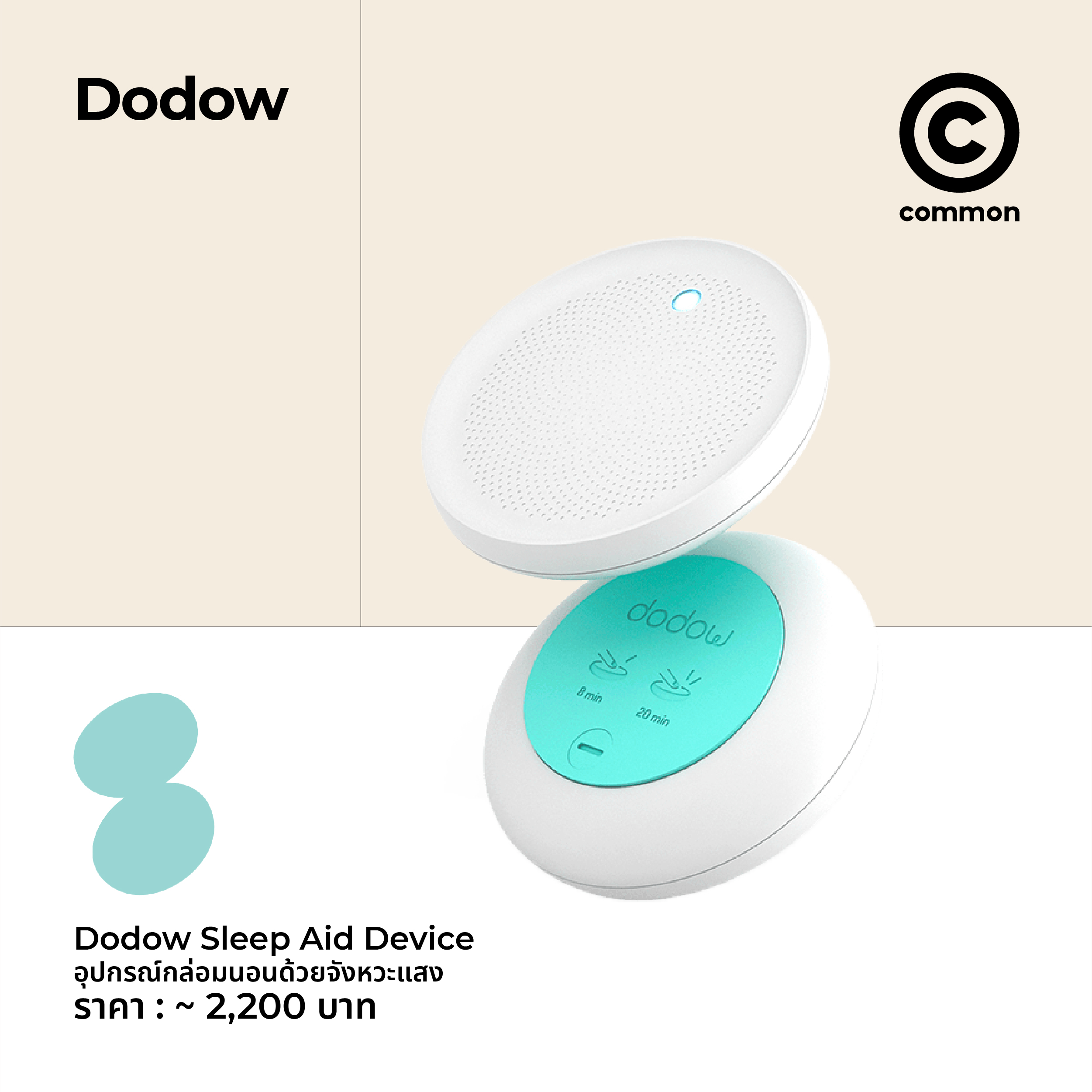 InnovativeSleepingProducts