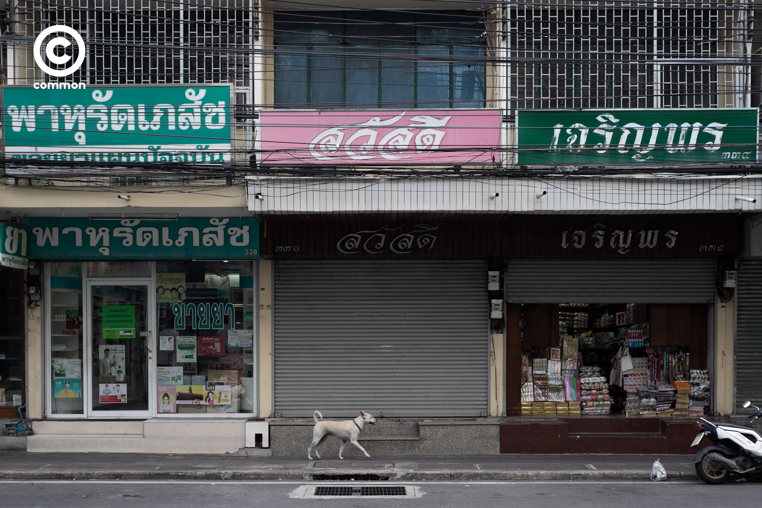 #PHOTOESSAY #covid19 #พาหุรัด #becommon