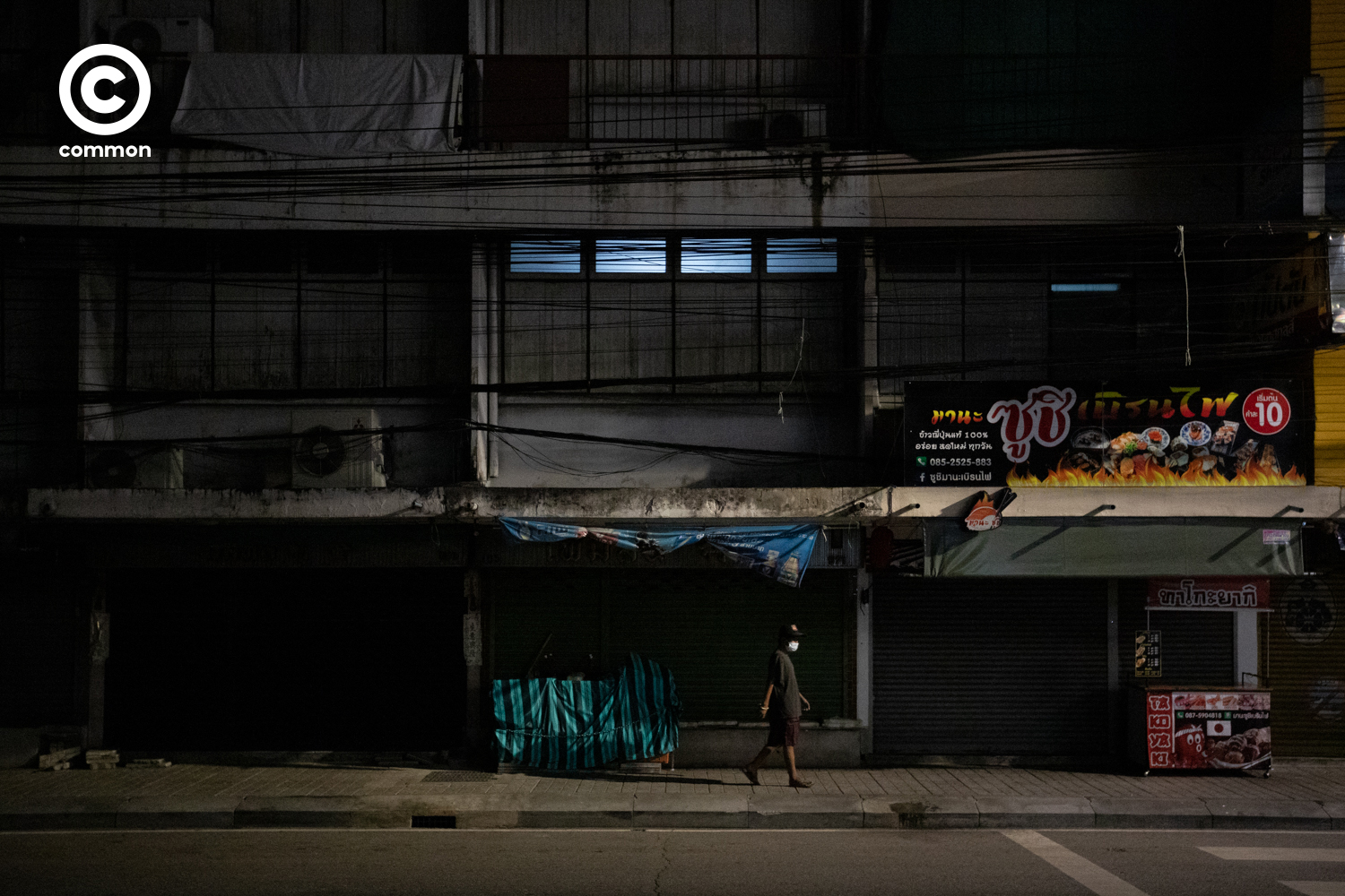 #PHOTOESSAY #เคอร์ฟิว #becommon