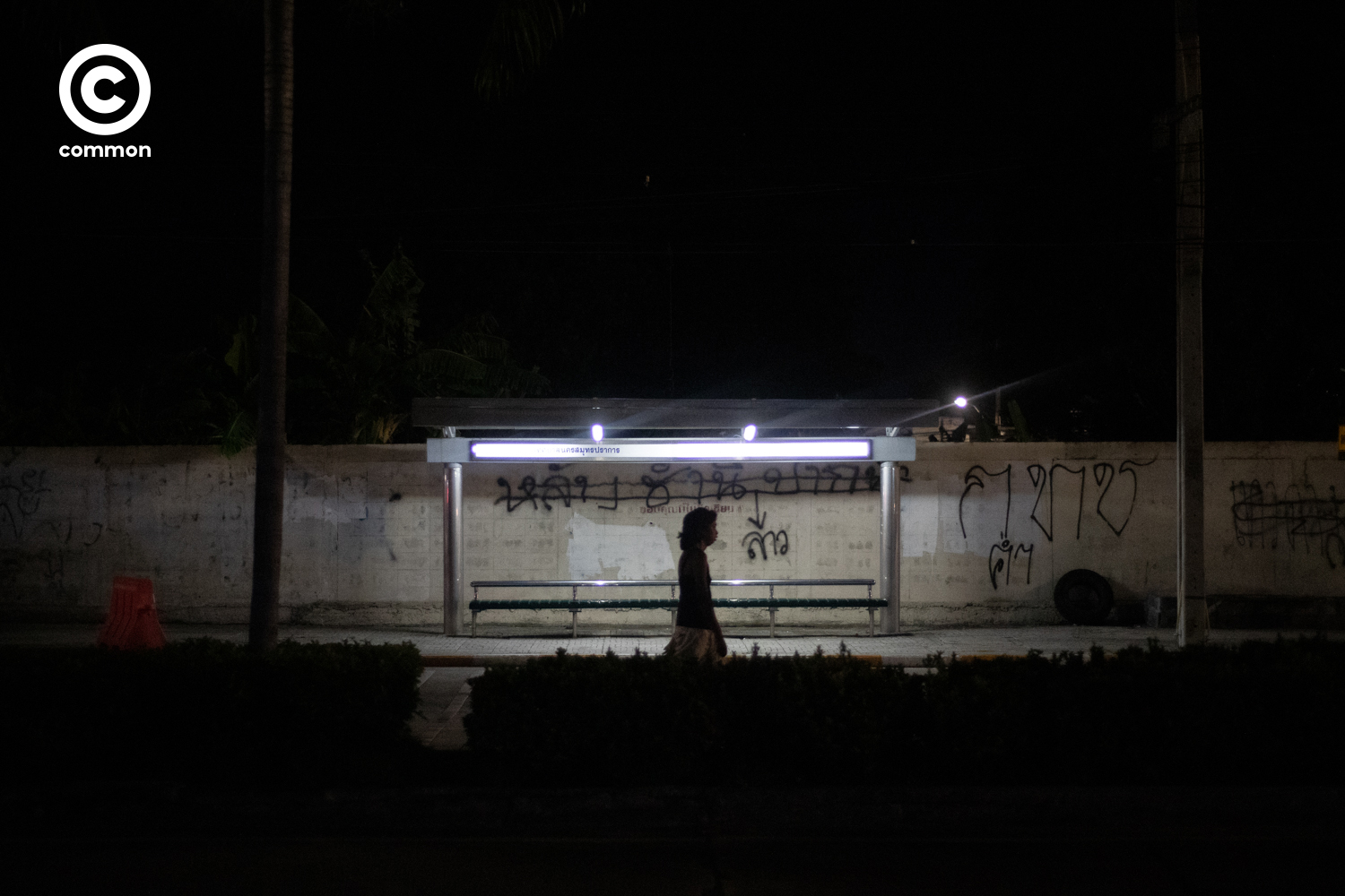 #PHOTOESSAY #เคอร์ฟิว #becommon