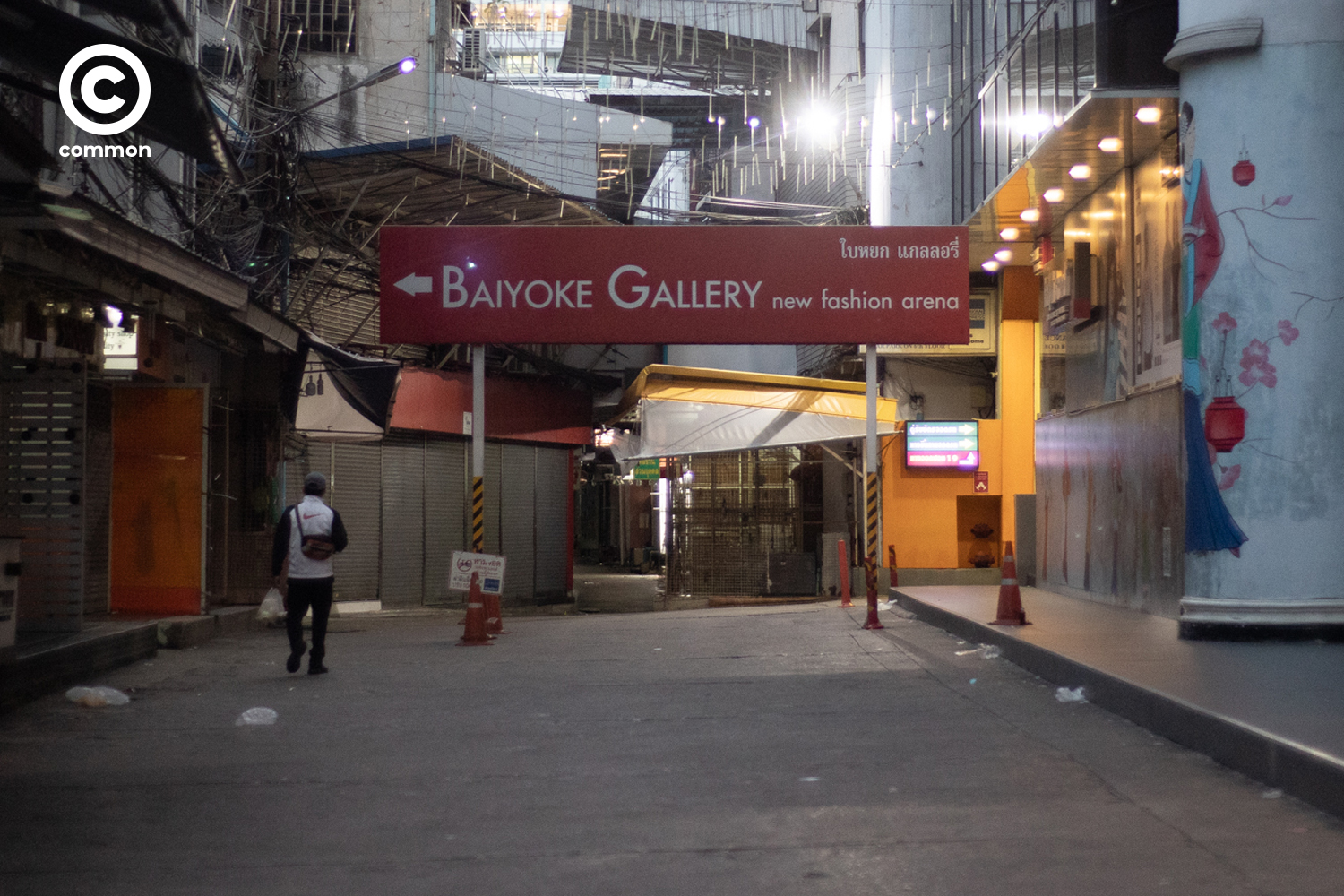 #PHOTOESSAY #ตลาดประตูน้ำ #becommon