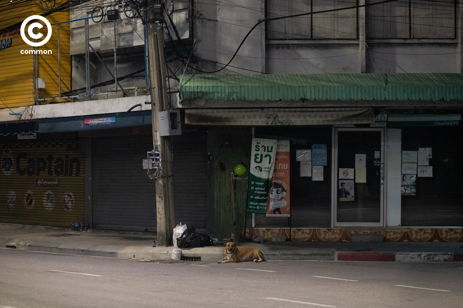 #PHOTOESSAY #เคอร์ฟิว #becommon