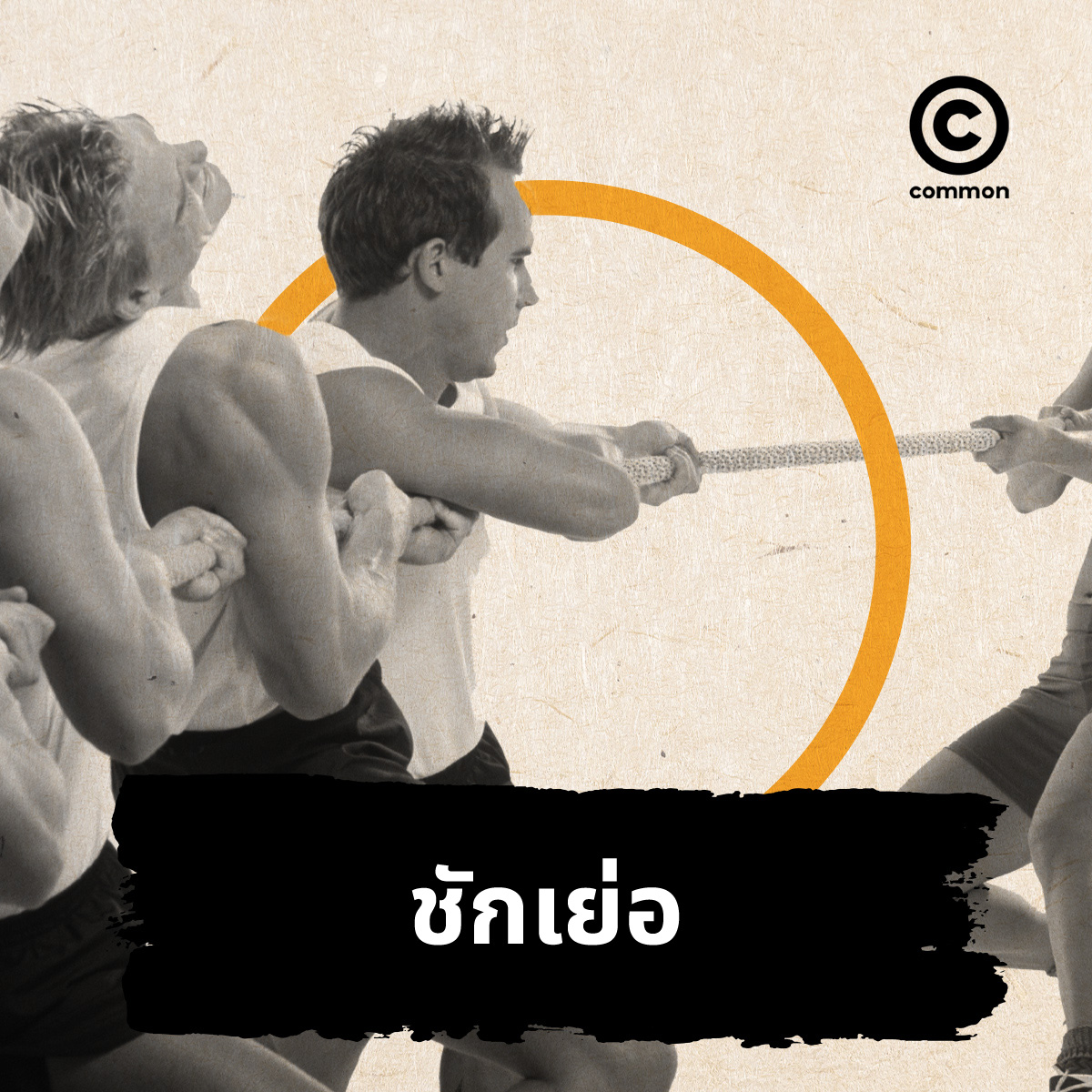 olympic games