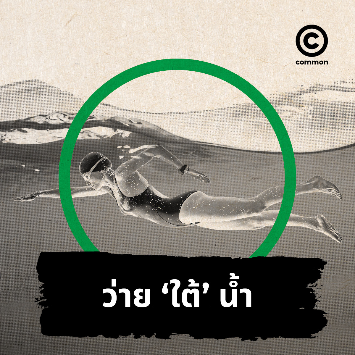 olympic games