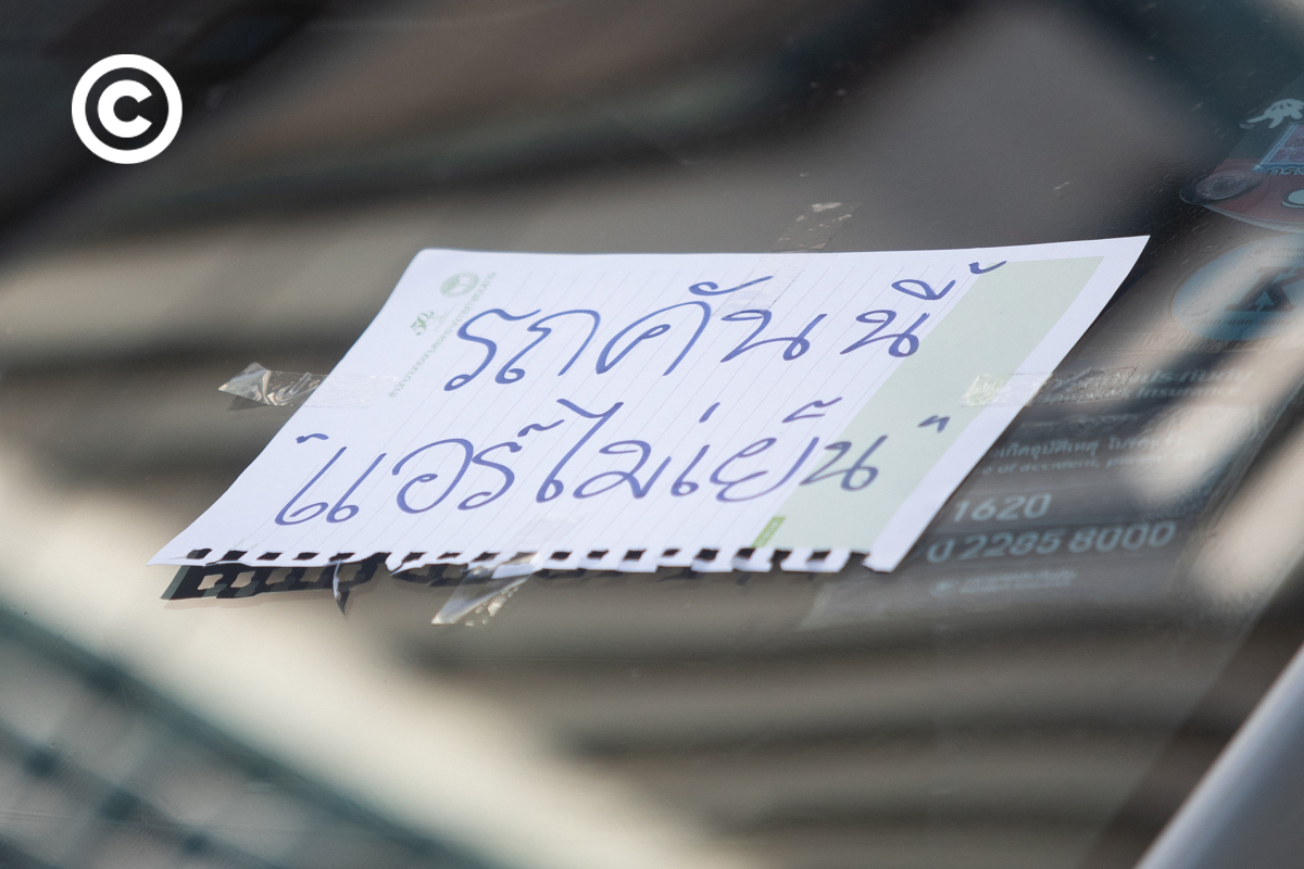 #PHOTOESSAY #covid19 #carmob #becommon