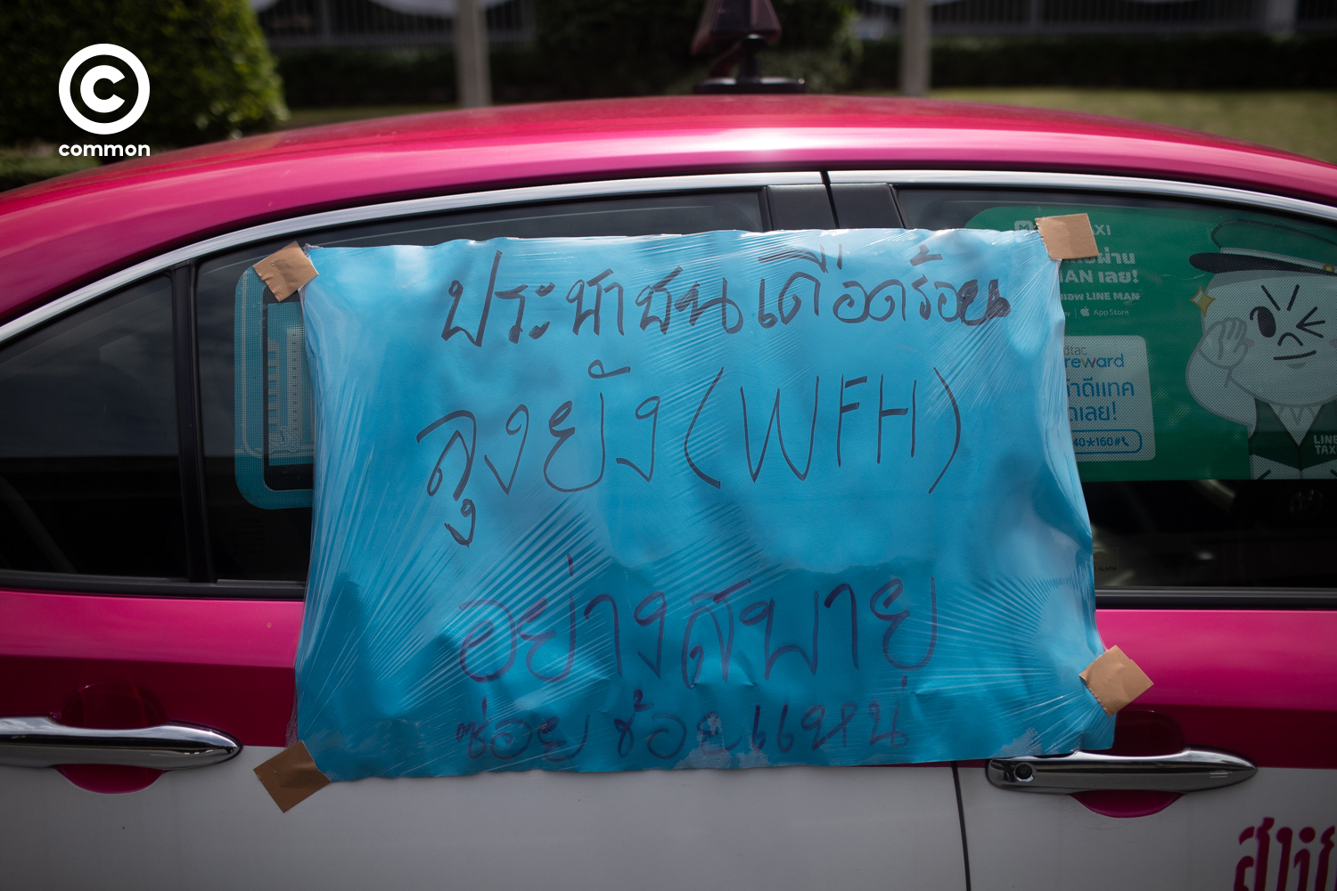 #PHOTOESSAY #covid19 #รถแท็กซี่ #becommon